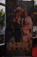NTR Biopic Audio Launch Posters